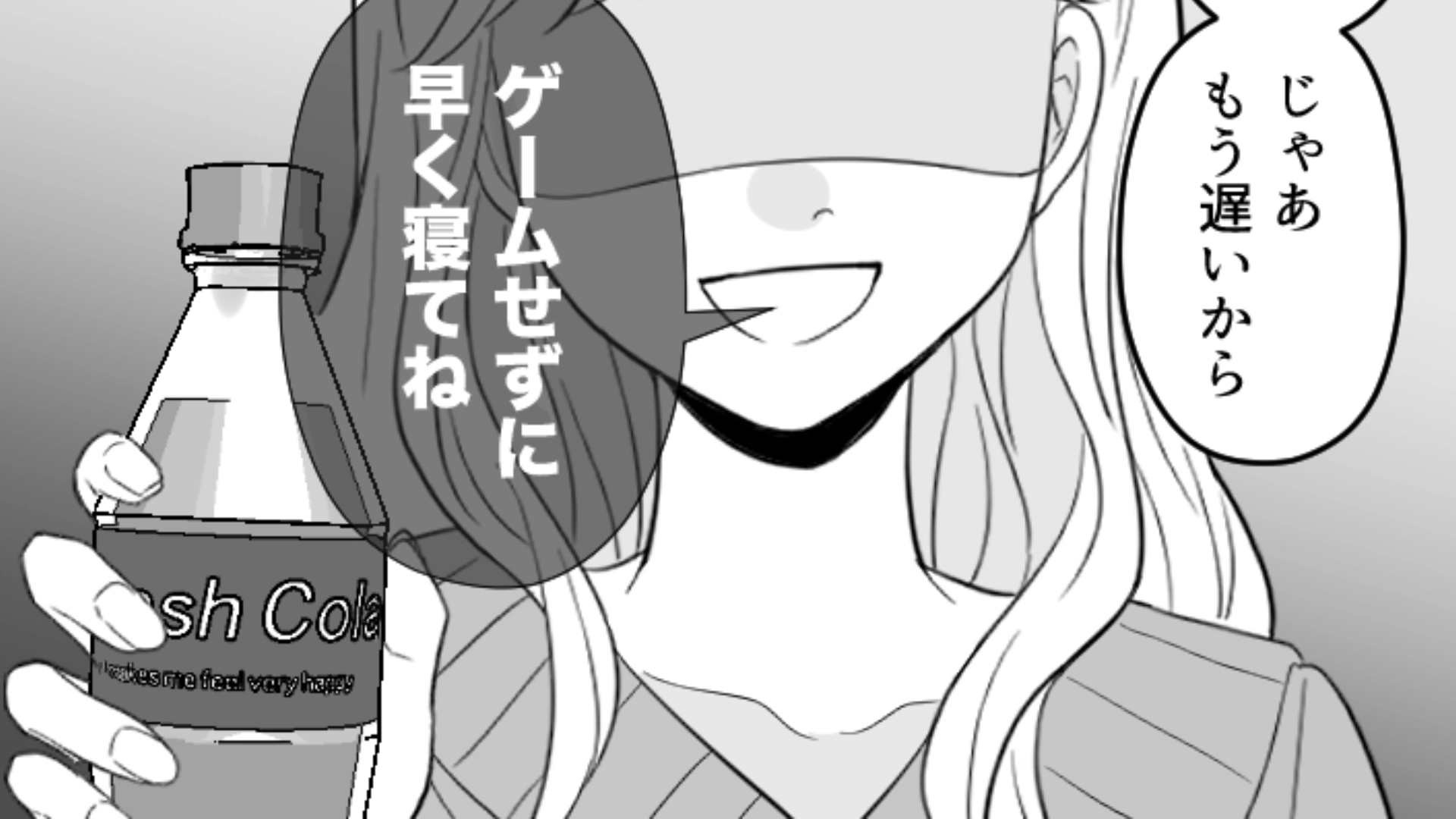 【後編】【修羅場】スマホを肌身離さず持ち歩く彼氏。怪しんだ主人公が見たのは、メッセージ履歴ではなく【まさかのアプリ】で...！？