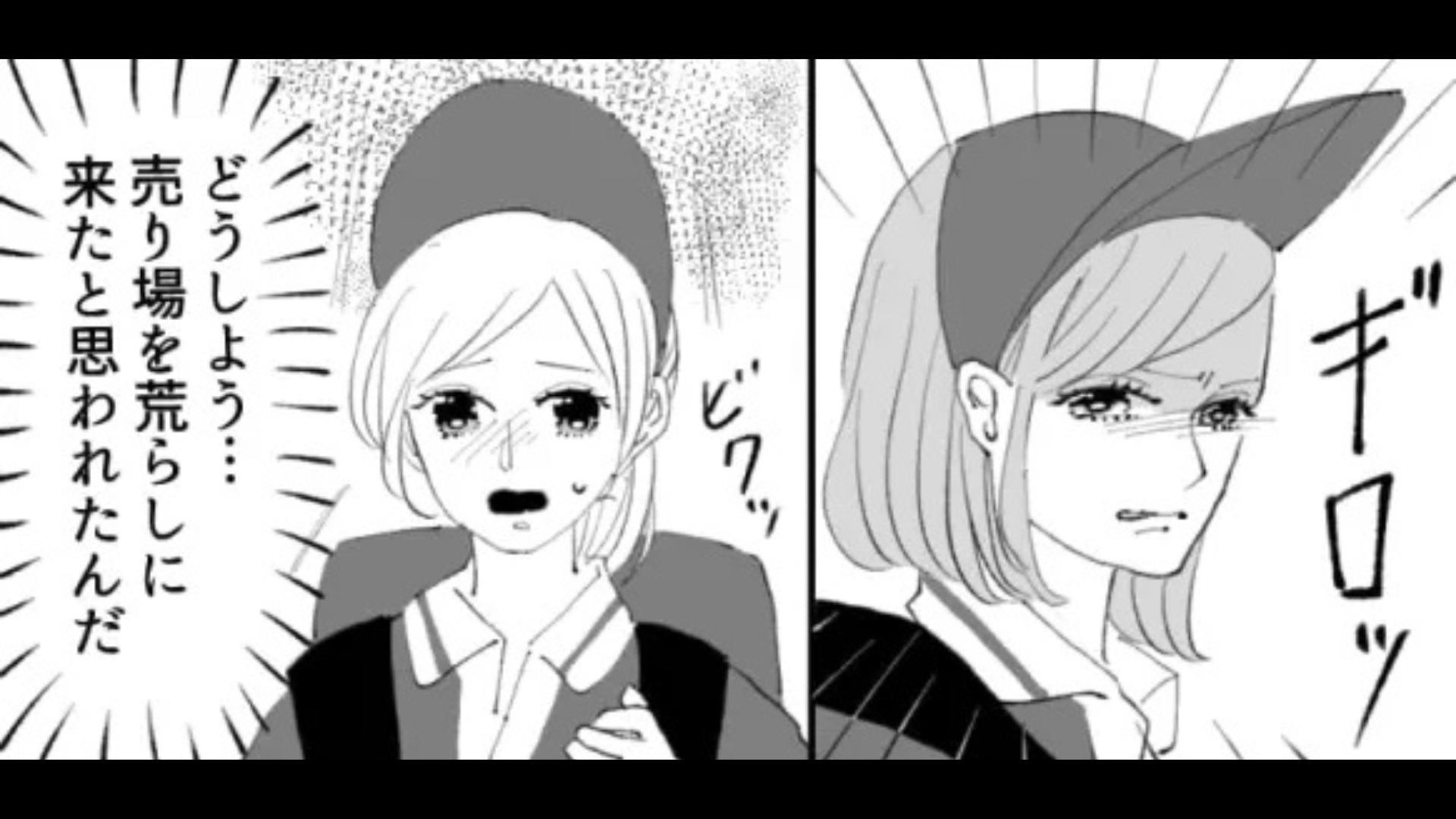 【後編】ビールの売り子を始めた主人公！しかし売上が好調なのがきっかけで先輩に嫌われてしまって...？