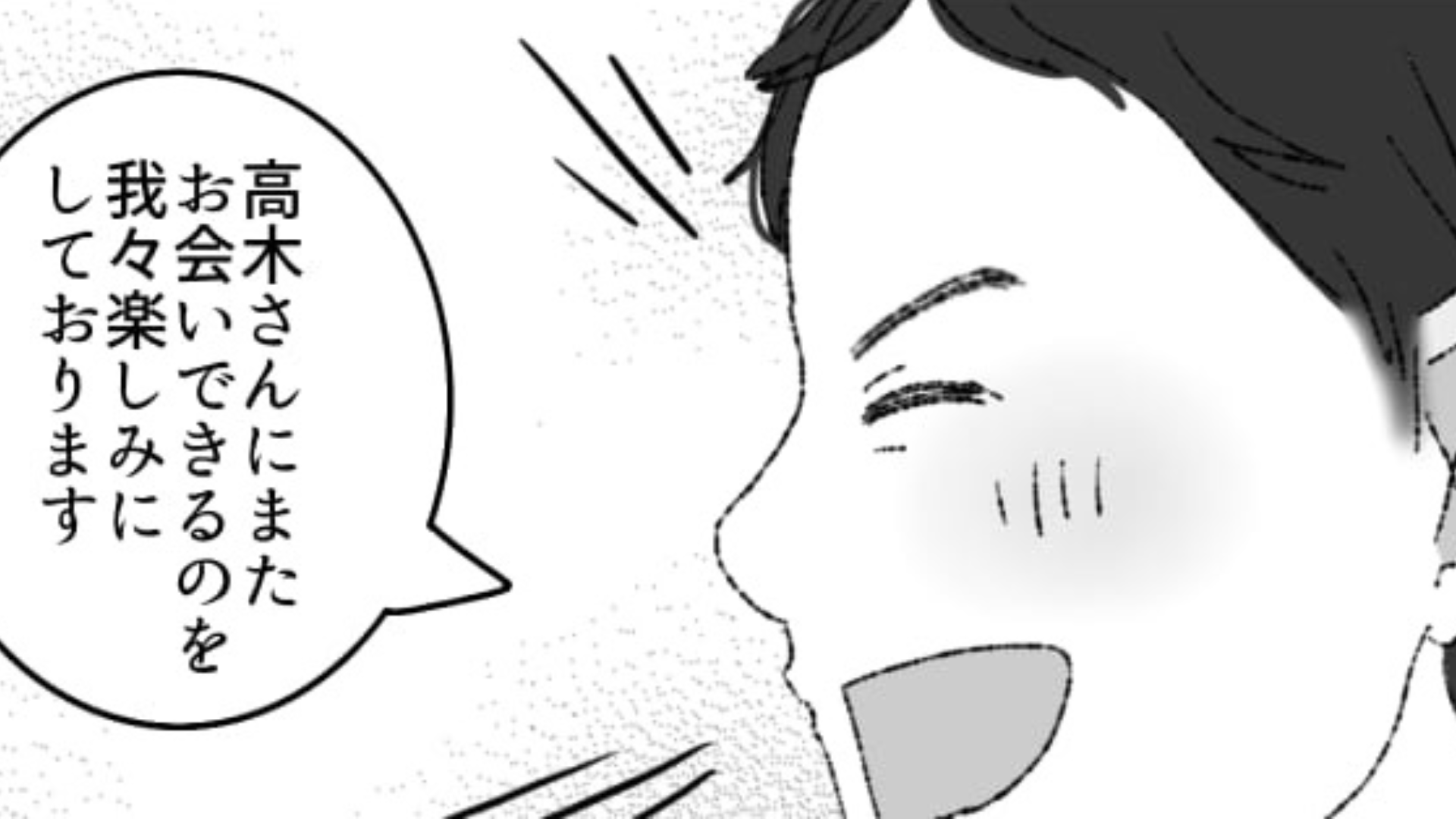 【後編】【就活】企業の説明会にひとりで参加した主人公！会場に着くと“ありえない光景”を目の当たりにして...！？