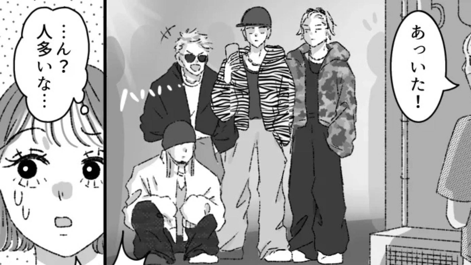 【後編】年下の新人くんと恋の予感♡ 別のバイト先にも会いにきてくれたけど...そこで【まさかの姿】を目撃して！？