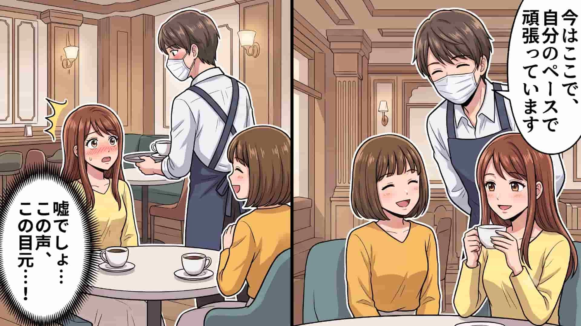 【後編】【推し活】推しが突然の『グループ脱退』で絶望の底にいた私。友人が無理やり連れ出してくれた場所で、【信じられない出来事】が…！？