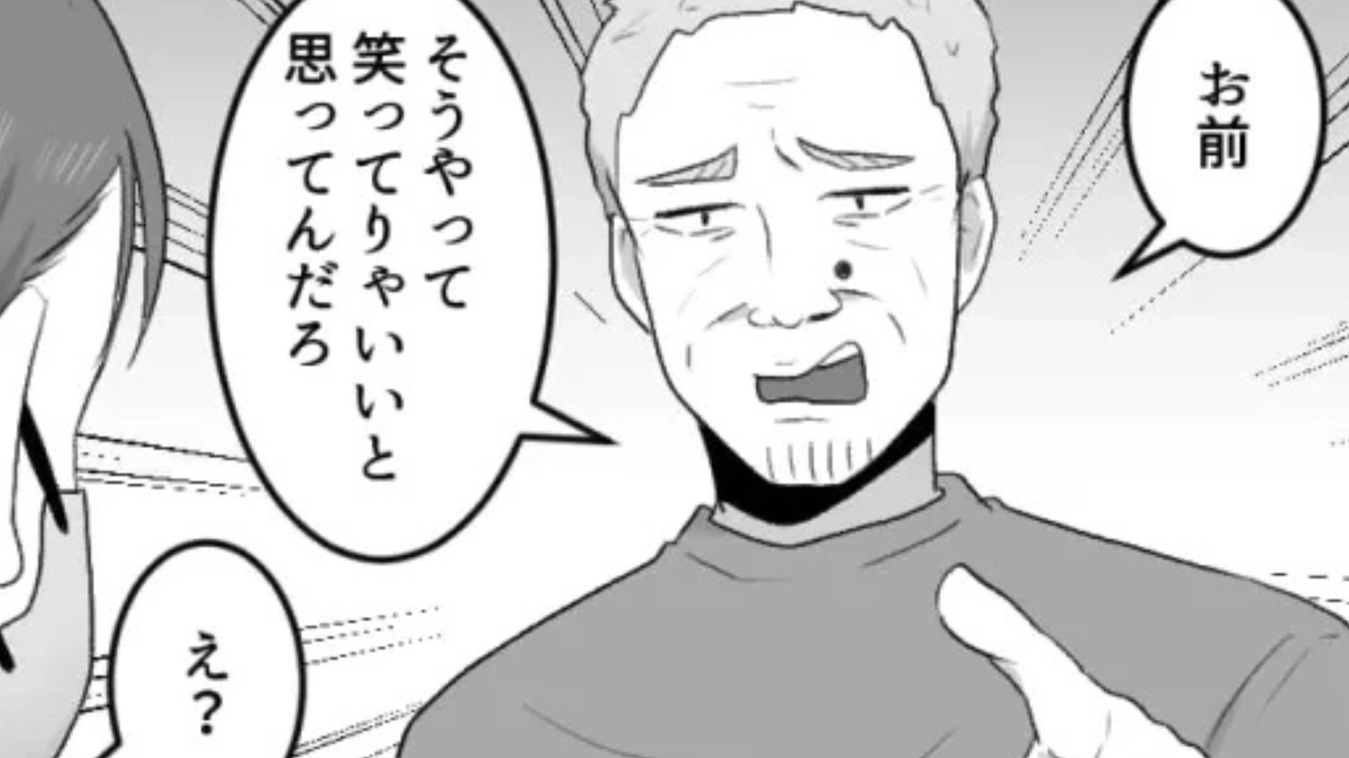 【後編】コンビニに迷惑客が来店...【カスハラ発言】連発で主人公はパニックに！？