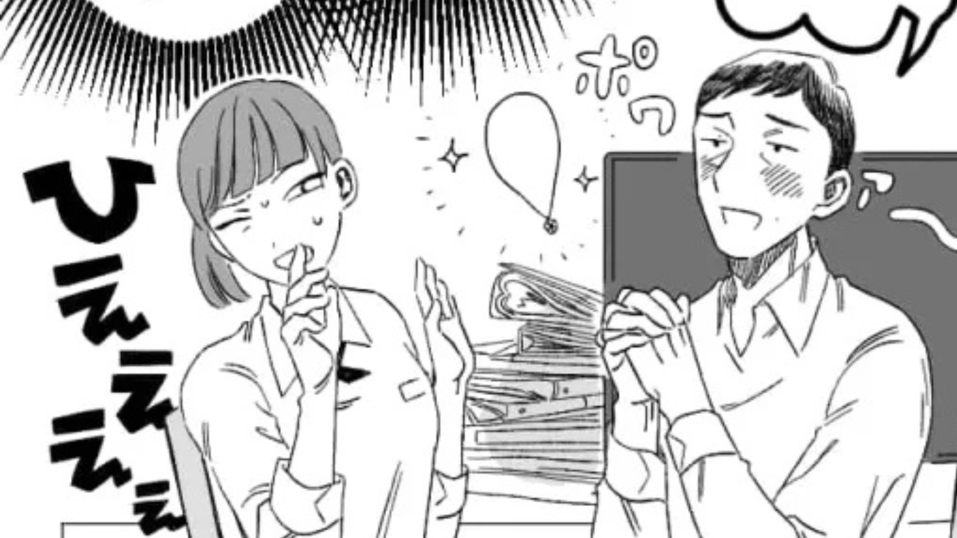 【後編】おじさん社員には好きな人がいるらしく...そのお相手は【まさかの人物】で！？