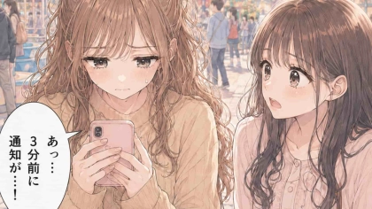 2人でいるときもスマホに夢中…【BeReal命】の友だちと行った遊園地で、まさかの事態が！