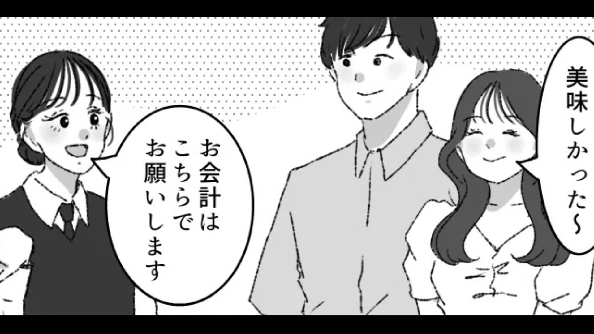 【後編】「今日行けてよかった！」気になる先輩とデート♡ しかし【予想外の悲劇】が起きて...！？