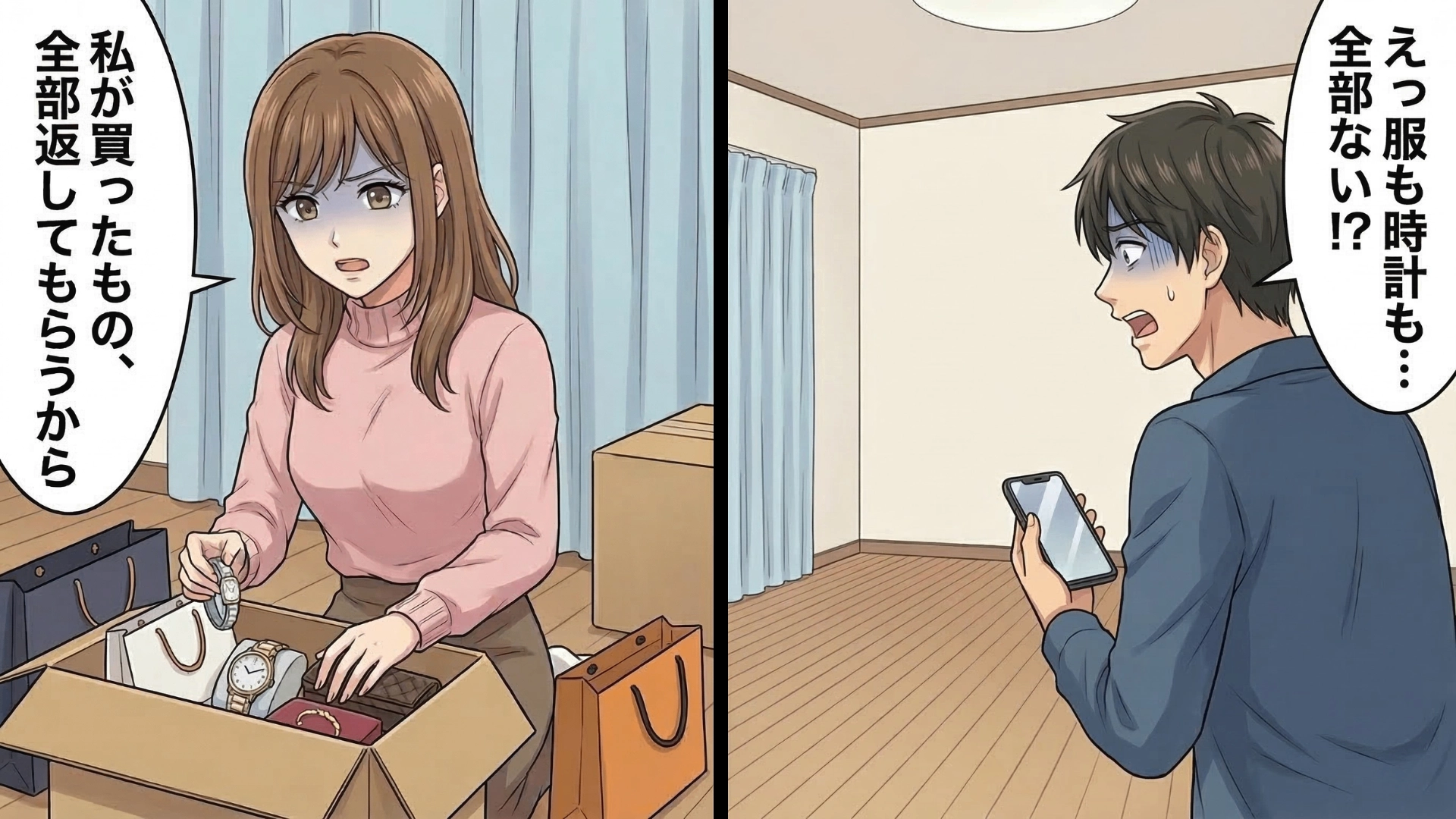 【後編】大好きな彼氏に貢いできた私。しかし街で見た彼の隣には見知らぬ女性…！？問い詰めると、私をまさかの【元カノ設定】に…激怒した私の反撃とは！