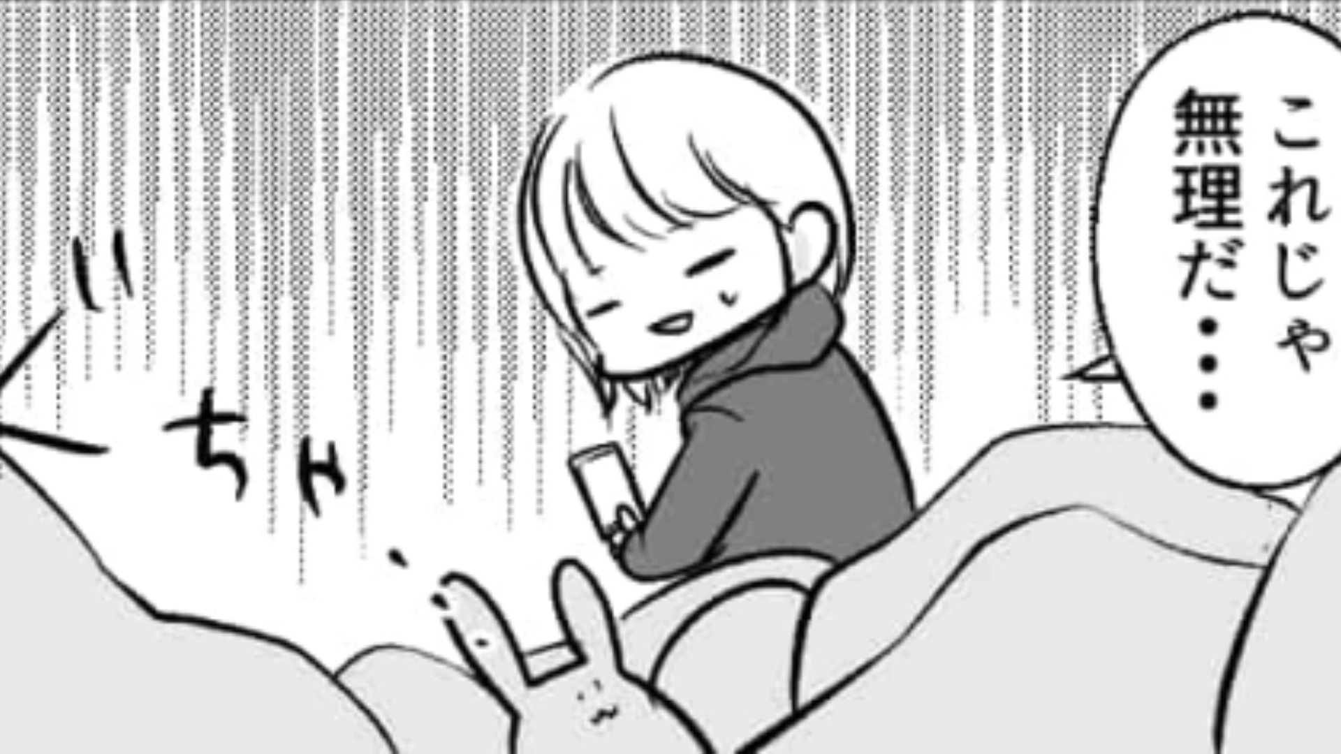 “ひとり暮らし”の実態は思っていたものと全然違った！友だちを家に呼ぶために奮闘する主人公だけど…？・前編