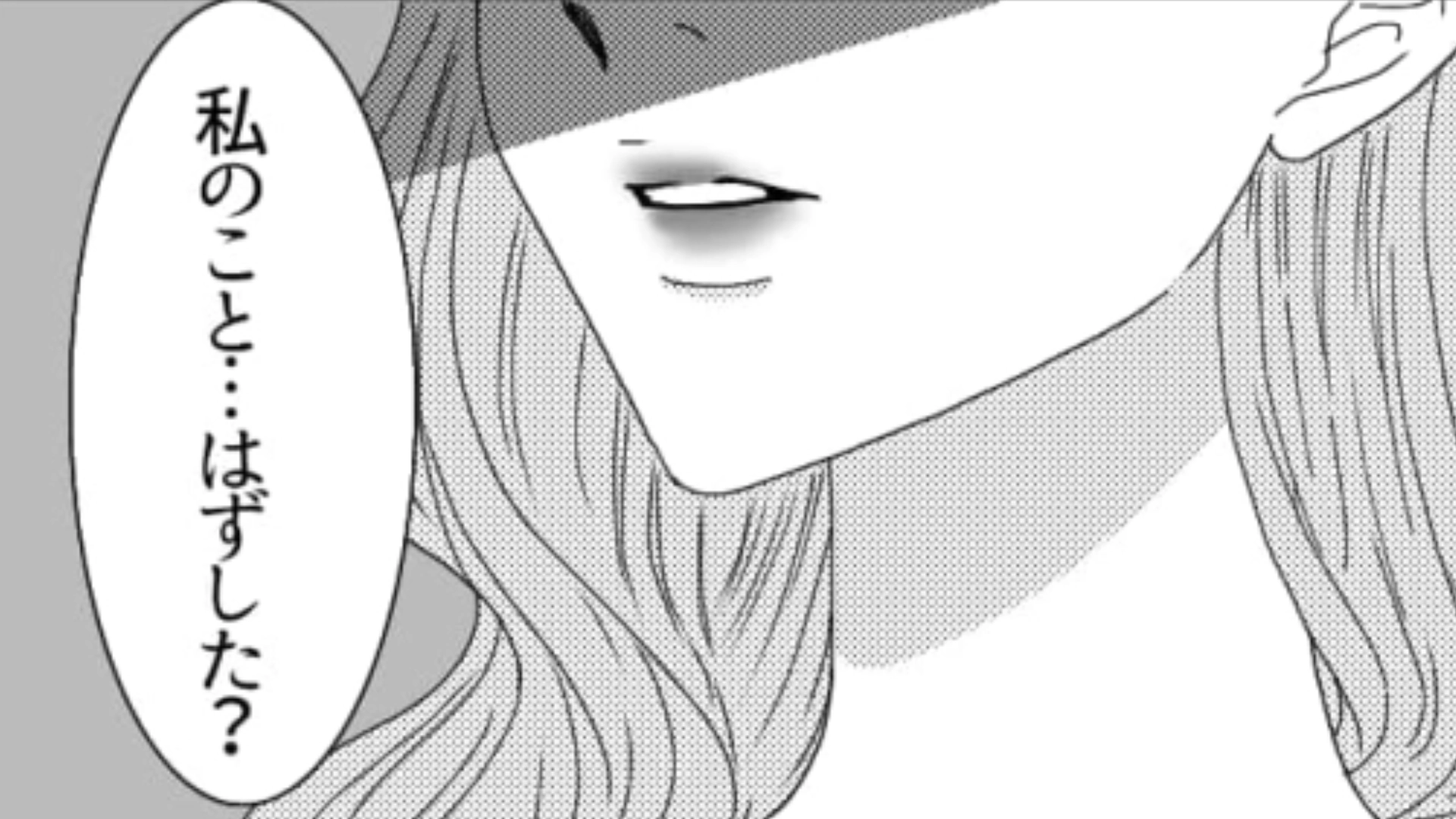 【後編】あなたは経験したことある…？友だちが始めたSNSの“フォロワー整理”に主人公も巻き込まれて！？