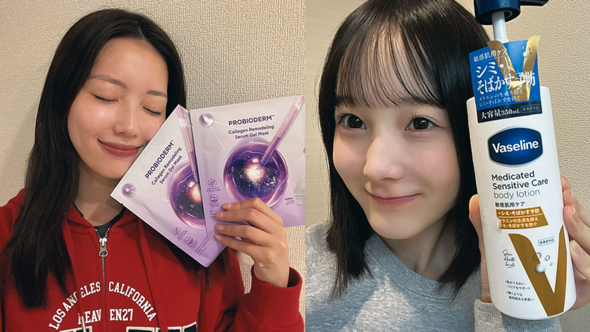 メイク直しやスキンケアで活躍！Ray㋲が沼にハマった「偏愛アイテム」を調査♡