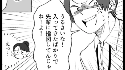 【最後にスカッと】塾バイトで先輩にミスを押しつけられた...救ってくれたのは“まさかの人物”で！？・前編