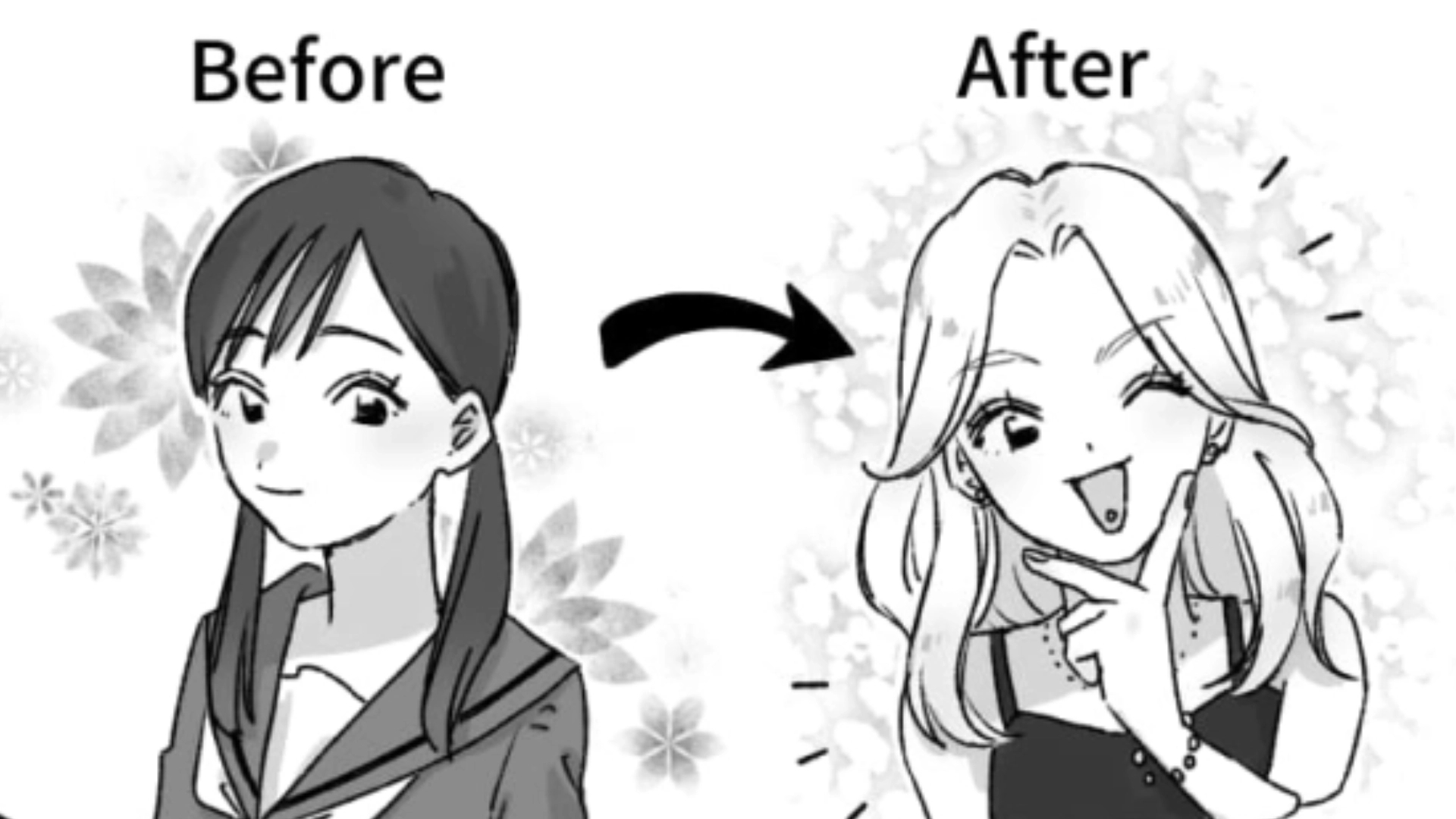 友だちが大学デビュー！？高校時代からは考えられない“ビジュ変”の理由とは？・前編