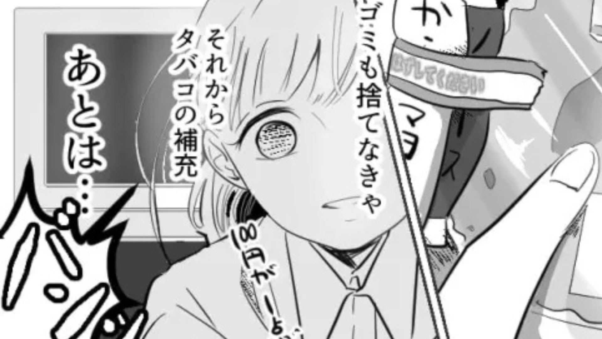 【バイト】やる気がない先輩と被ってしまった主人公...焦っていつもしないミスを！？・前編