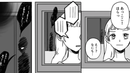 【恐怖体験】夜中にサークルの居残り練習をする主人公たち！暗い講堂で思わぬモノに遭遇してしまって…？・前編