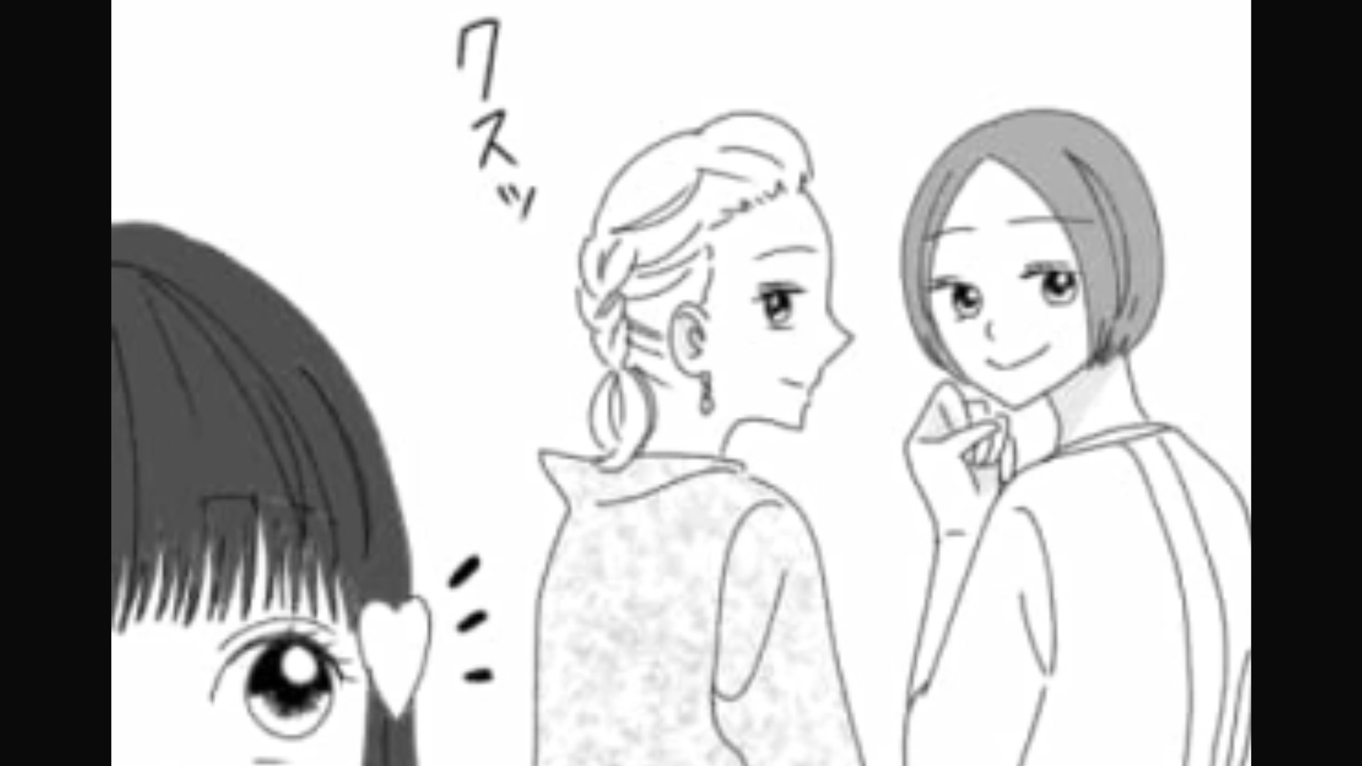 憧れのアパレルバイトを始めた主人公♡ しかし職場の先輩たちが【まさかの行動】をしてきて大パニック…！？・前編