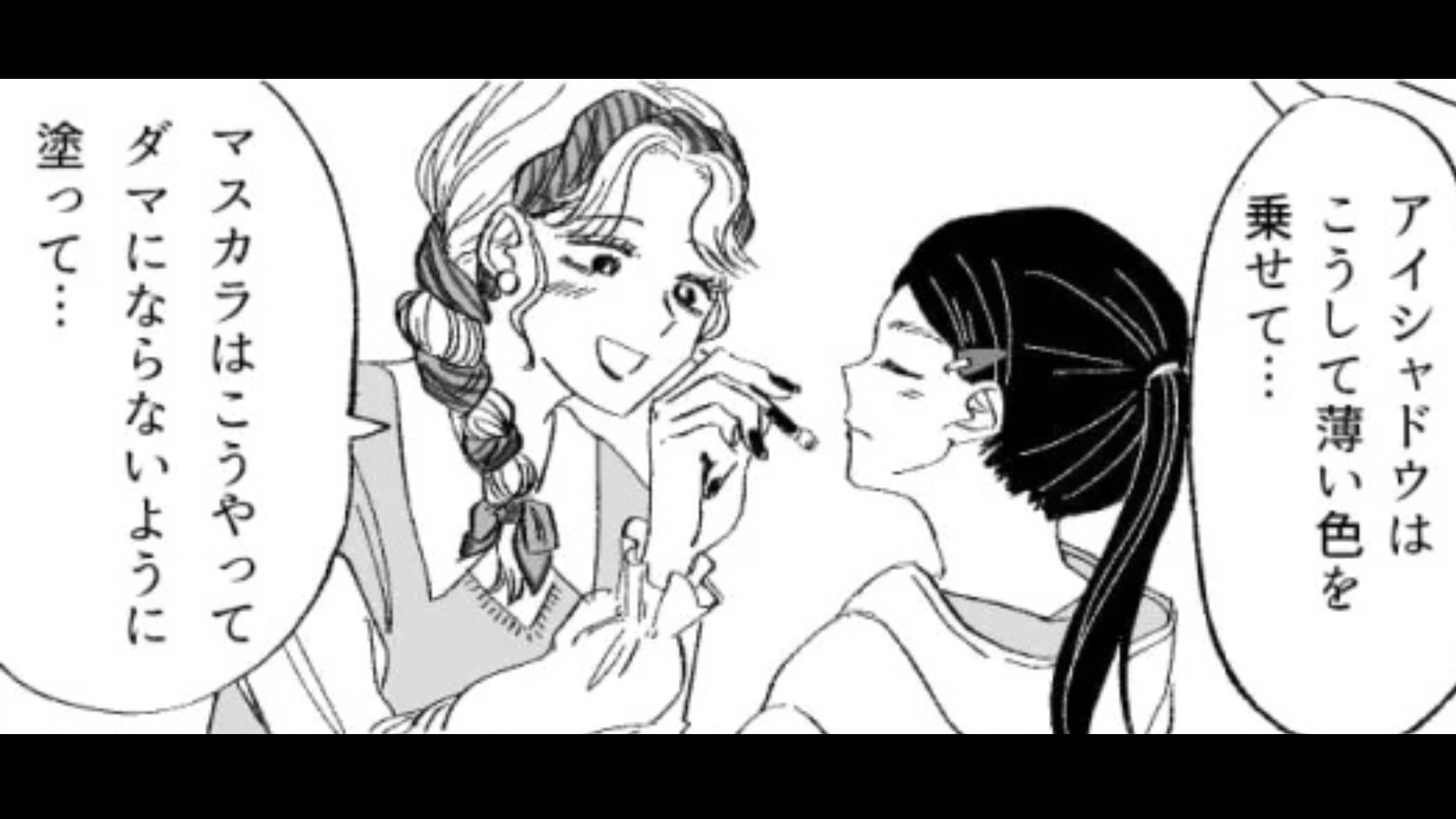 【後編】「なんか変じゃない?」後輩から“ある頼みごと”をされて...協力すると【まさかの大失敗】...!?
