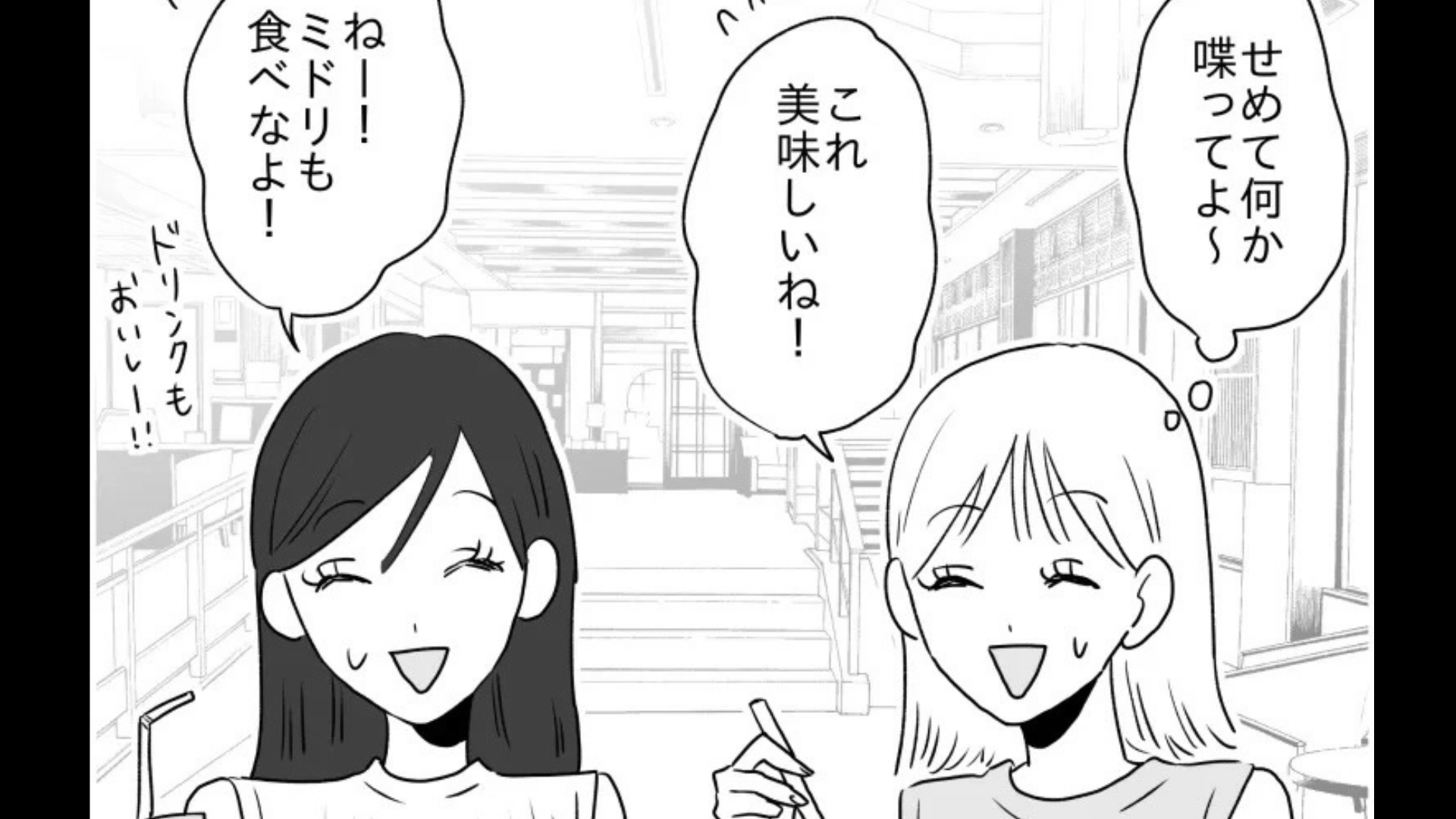 【後編】【友だちと海外】大学のグループでタイへ♡ ハプニングを楽しんでいると、友人のひとりが【まさかの発言】を...！？