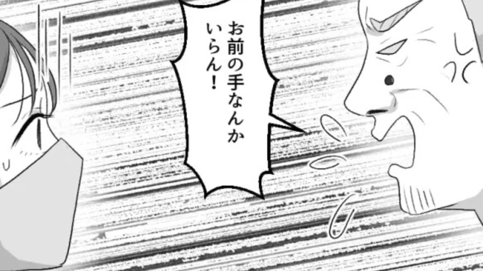 【後編】【カスハラ】コンビニに迷惑客が来店！？お会計時に、“まさかの要望”を連発してきて...主人公はパニック！