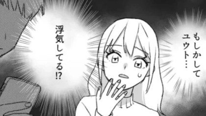 【最後に衝撃事実が発覚】彼のパソコンで作業をしていると女の子からメッセージが！？もしかして浮気？・前編