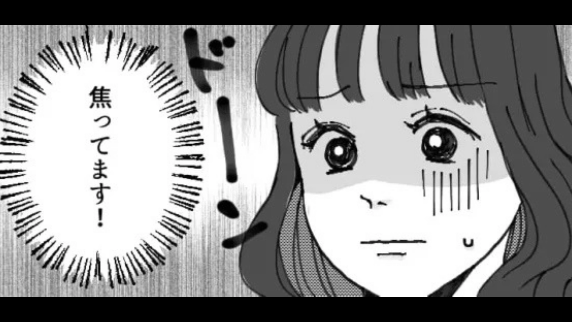【マチアプ】彼氏がいないことに焦る主人公。「今度電話しない？」すると関西弁の彼が、まさかの提案をしてきて…！？・前編