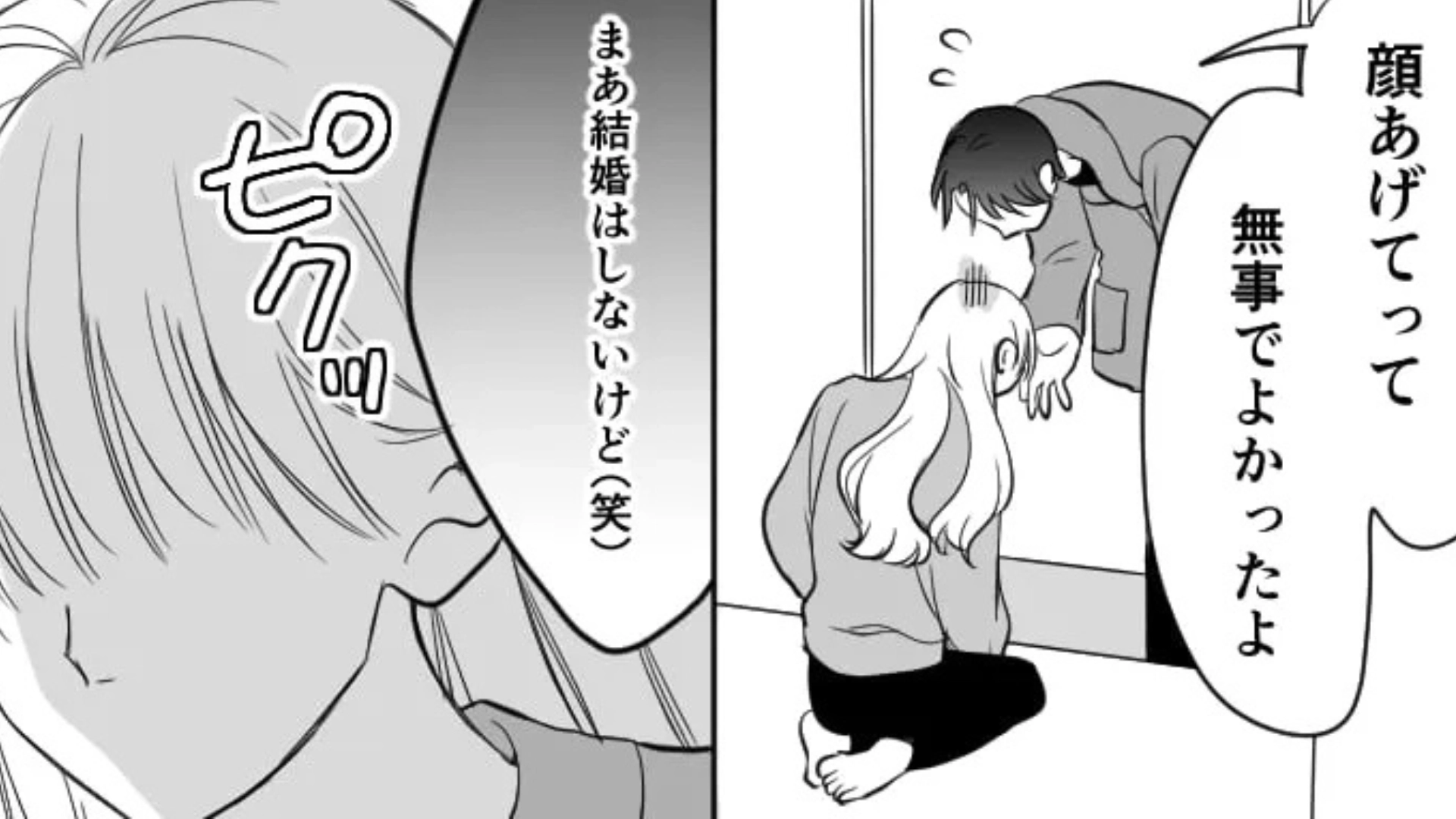 【後編】【飲み会エピ】「なんで私ここにいるの！？」酔っ払って記憶をなくした...翌日、目覚めると【まさかの場所】にいて！？