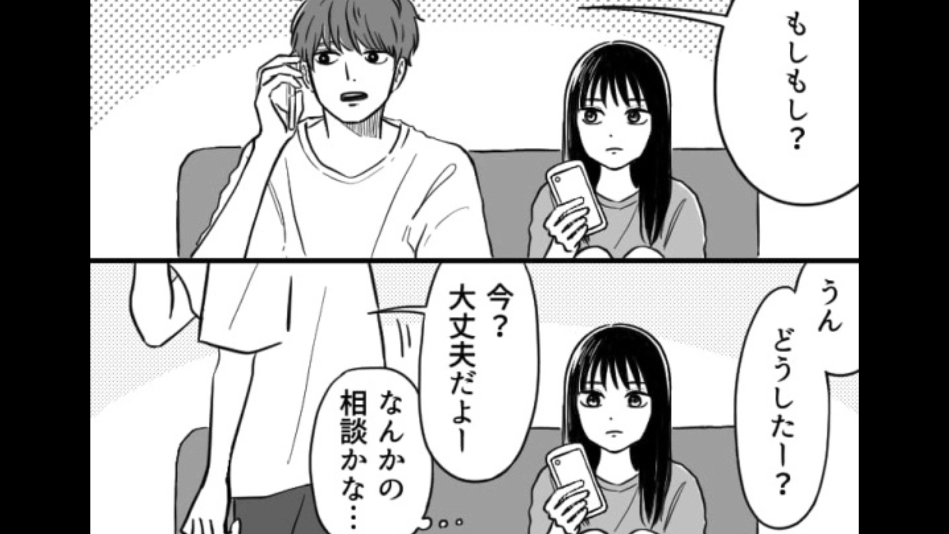 彼氏がサークルの後輩と毎日電話してる...後輩に話しに行くと【まさかの展開】に！？・前編