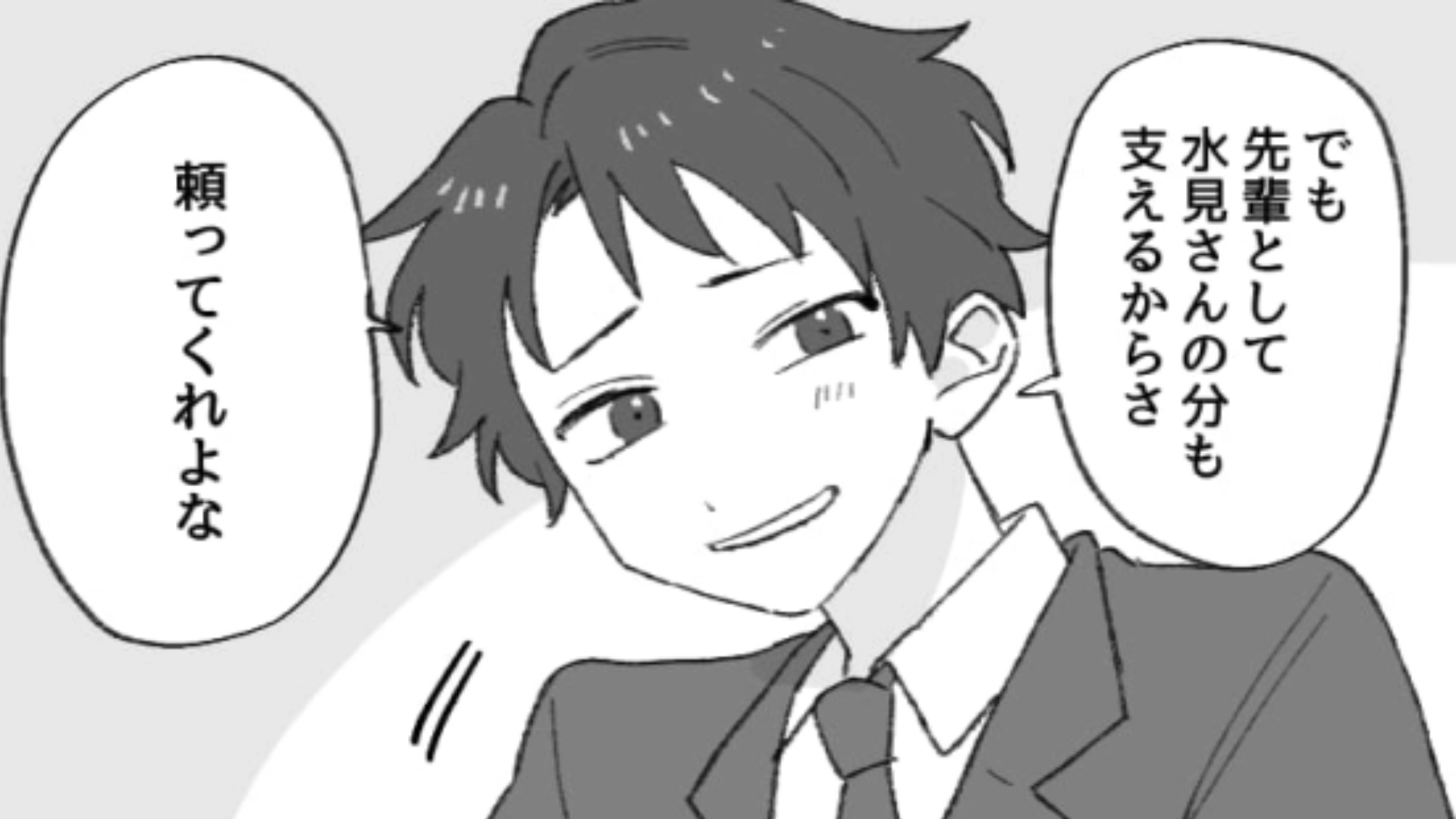 【後編】【塾講師】こんなはずじゃなかった…！学習塾に就職した主人公の生活がハードすぎた！？
