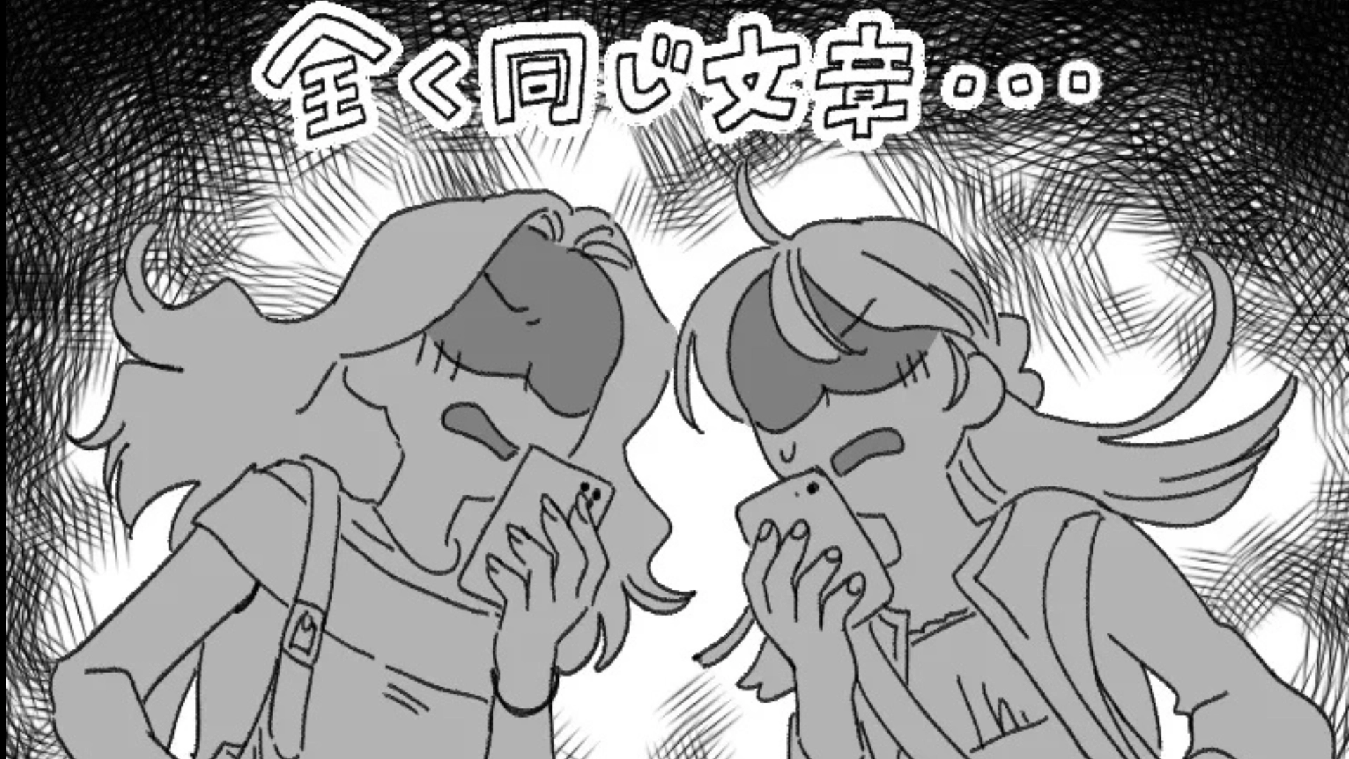 【おうちデート】「2人とも愛してるんだ！」彼が入浴中、見知らぬ女性が現れて...【まさかの大修羅場】に！？・前編