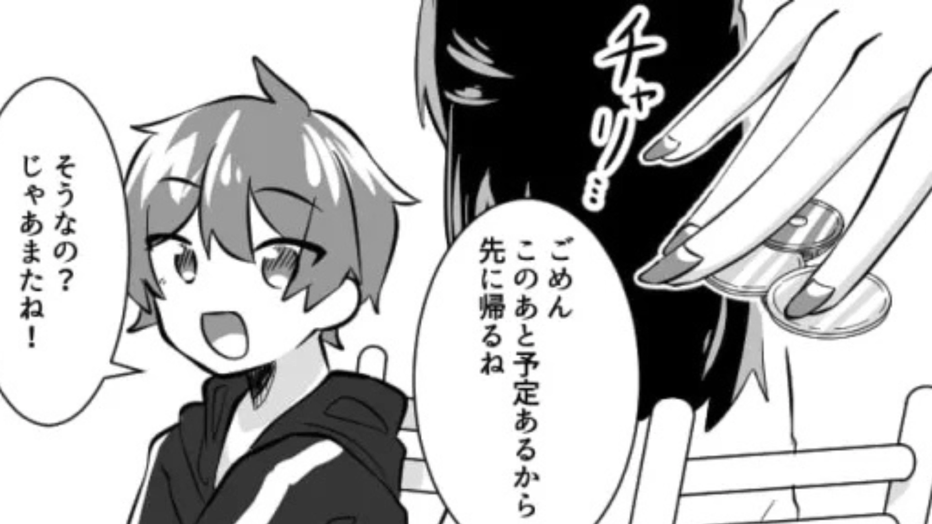 【後編】気になる彼と映画デート♡ のはずが、当日【まさかの事態】が起きて...！？