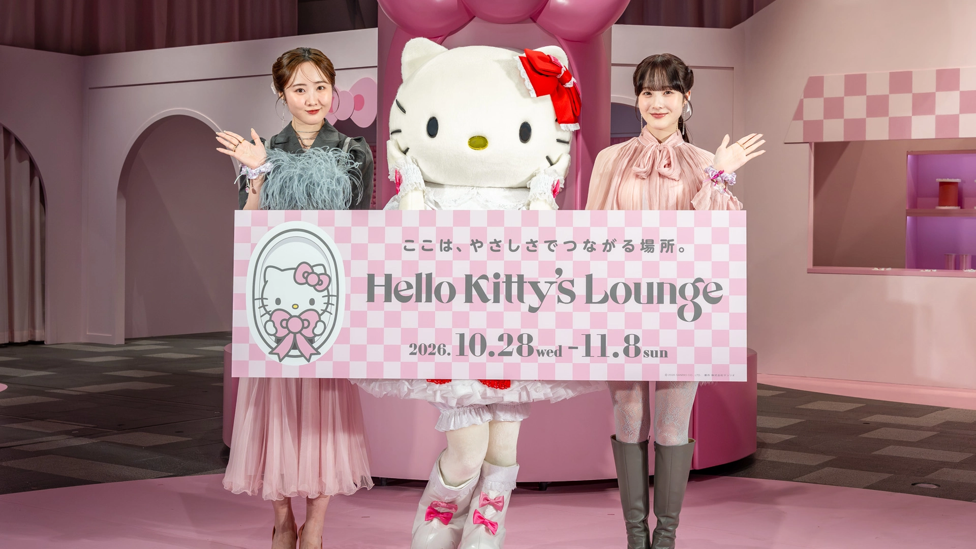 本田望結&紗来が姉妹で登場♡ 表参道で開催中の体験型イベント「Hello Kitty’s Lounge」をCHECK!