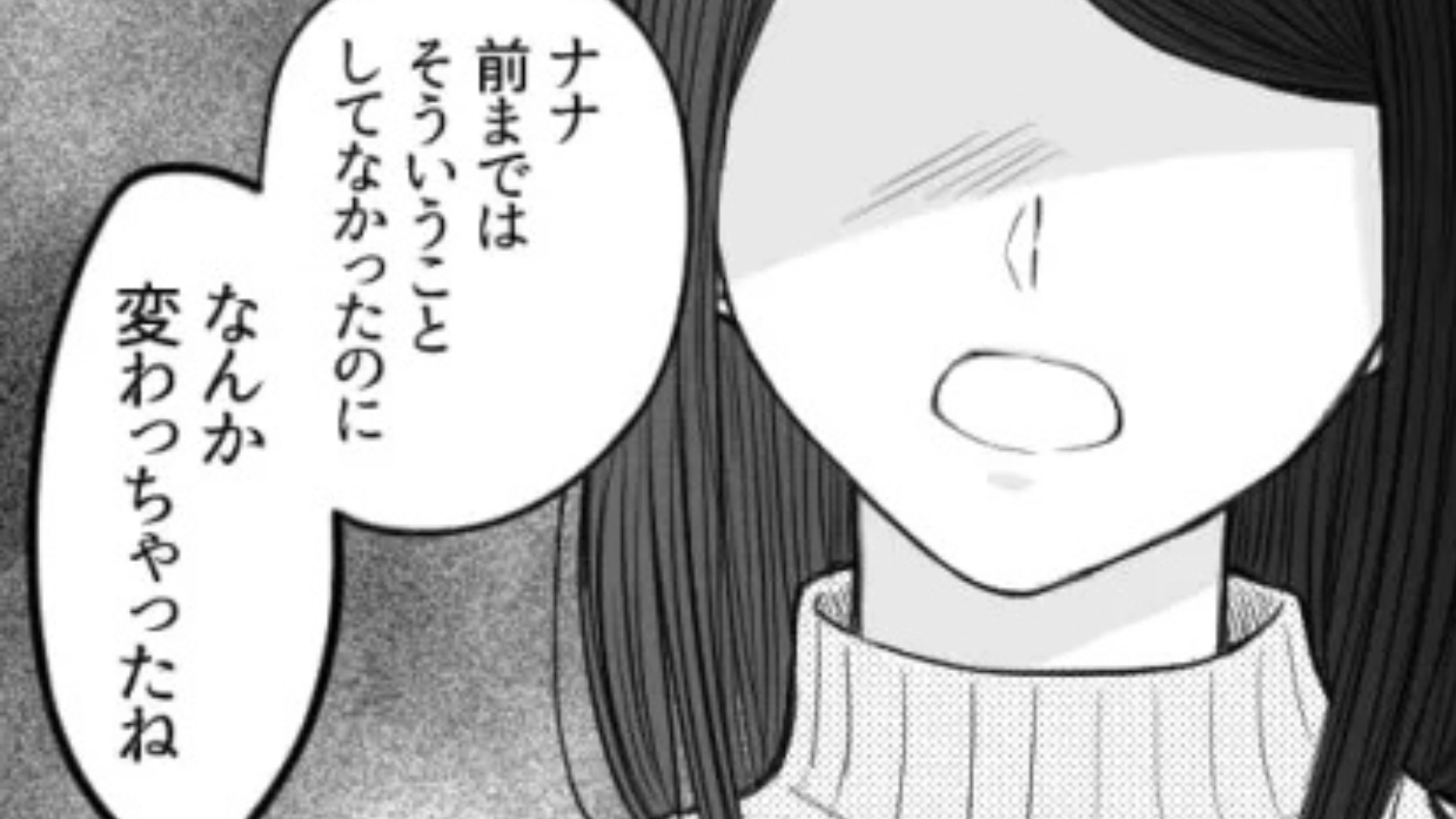 【後編】大学に進学してからどんどん変わっていく友だち…それには【まさかの原因】があって...！？