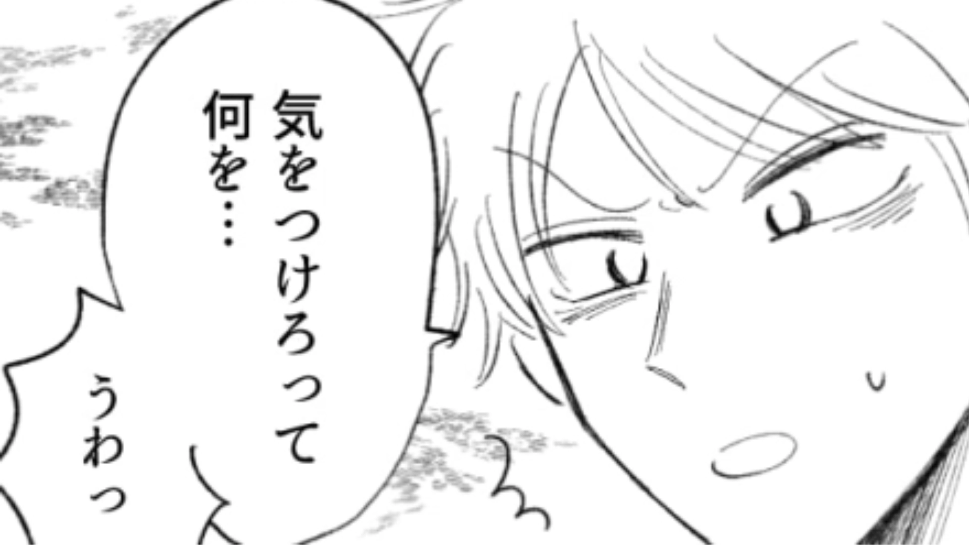 【後編】彼女と留学、どっちが大事？寂しがり屋な彼女との連絡を控えていたら…衝撃の展開に！？