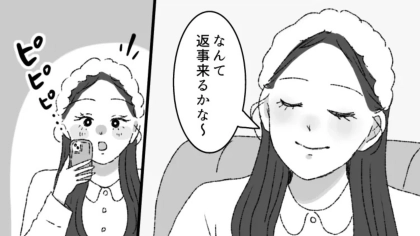 気になる先輩とデートしたら...お会計時に【衝撃行動】をされて！？・前編