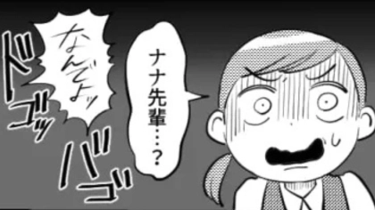【バイト】やさしい先輩が、バックヤードでゴミ箱を蹴り始めて...【まさかの姿】に主人公ドン引き！？・前編