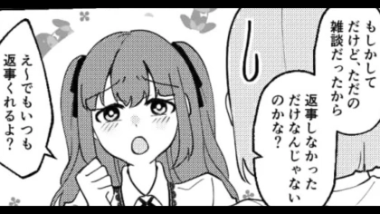 SNSで“病みストーリー”を投稿する友だち。心配して電話すると、【予想外の事態】が...！？・前編