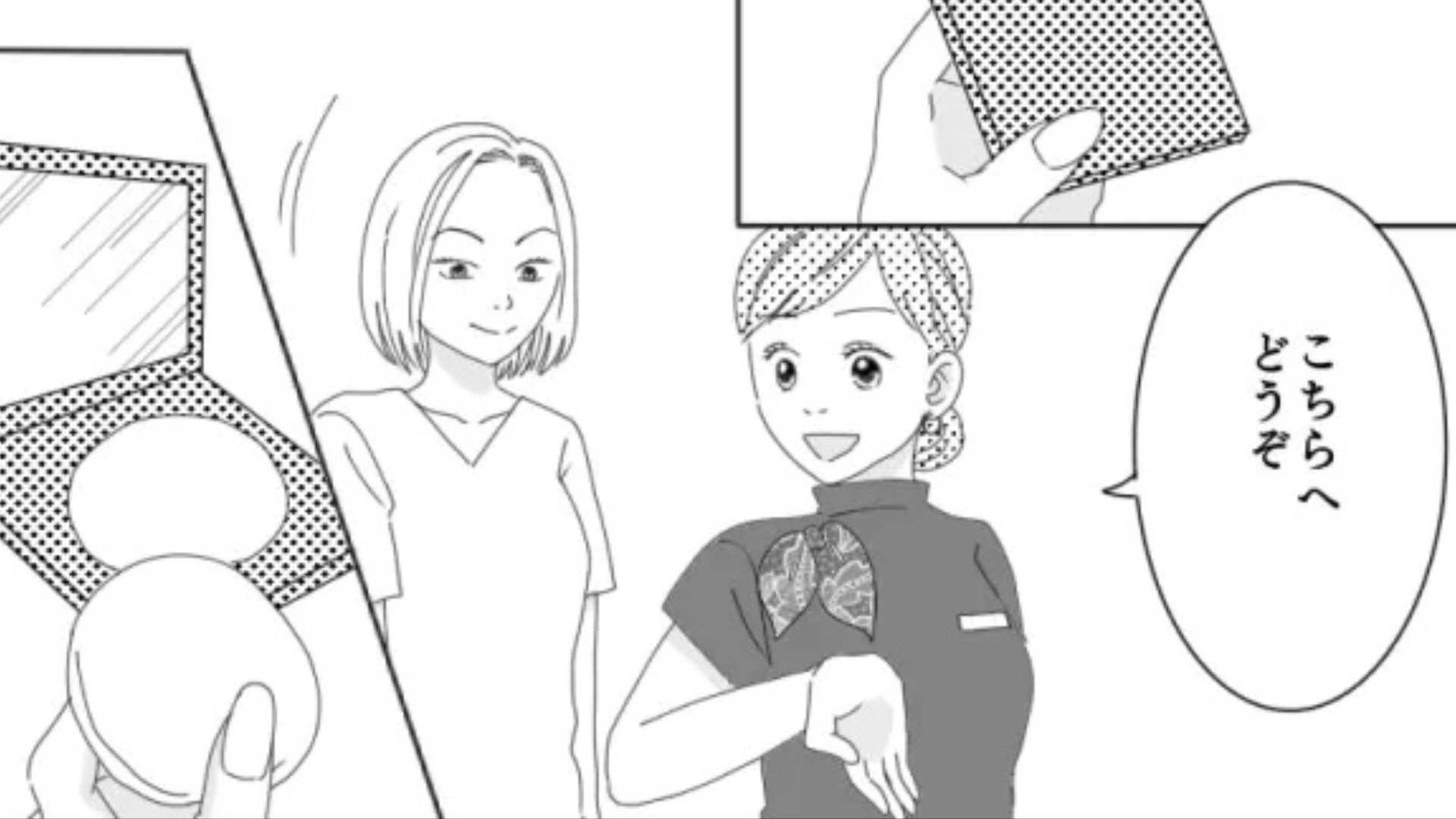 外国のお客さんの接客に苦戦...言われた通りにしているはずなのに...！・前編