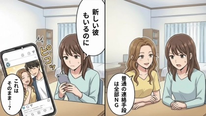 彼氏持ちなのに、先輩とも関係を持っている！？友だちが使っていた【恐るべき連絡手段】にドン引き...！