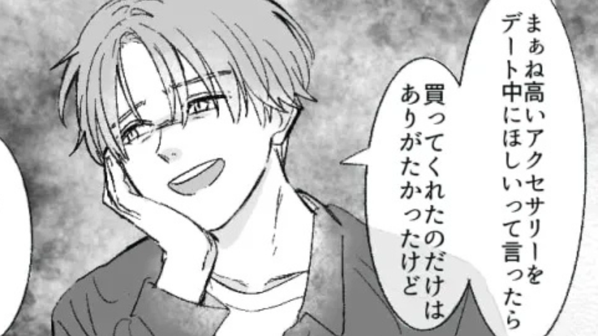 【後編】【最後にスカッと】彼氏の浮気現場を目撃...すると主人公が“まさかの行動”を...！？