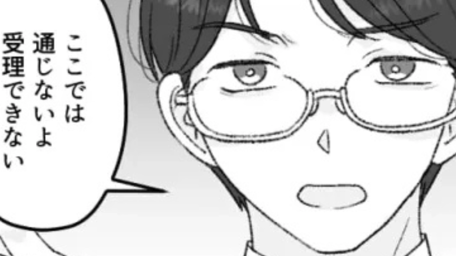 【後編】【最後にスカッと！】バイトを辞めさせてくれない！？理不尽な社員に、主人公がまさかの行動を...！