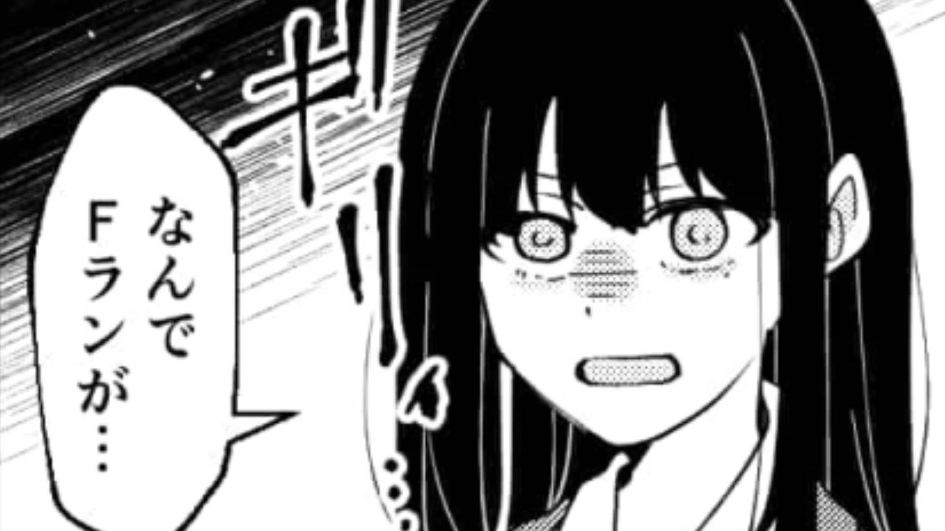 憧れの出版部に配属された主人公！でも入社オリエンで仲よくなった高学歴女子に嫉妬されて…？・前編