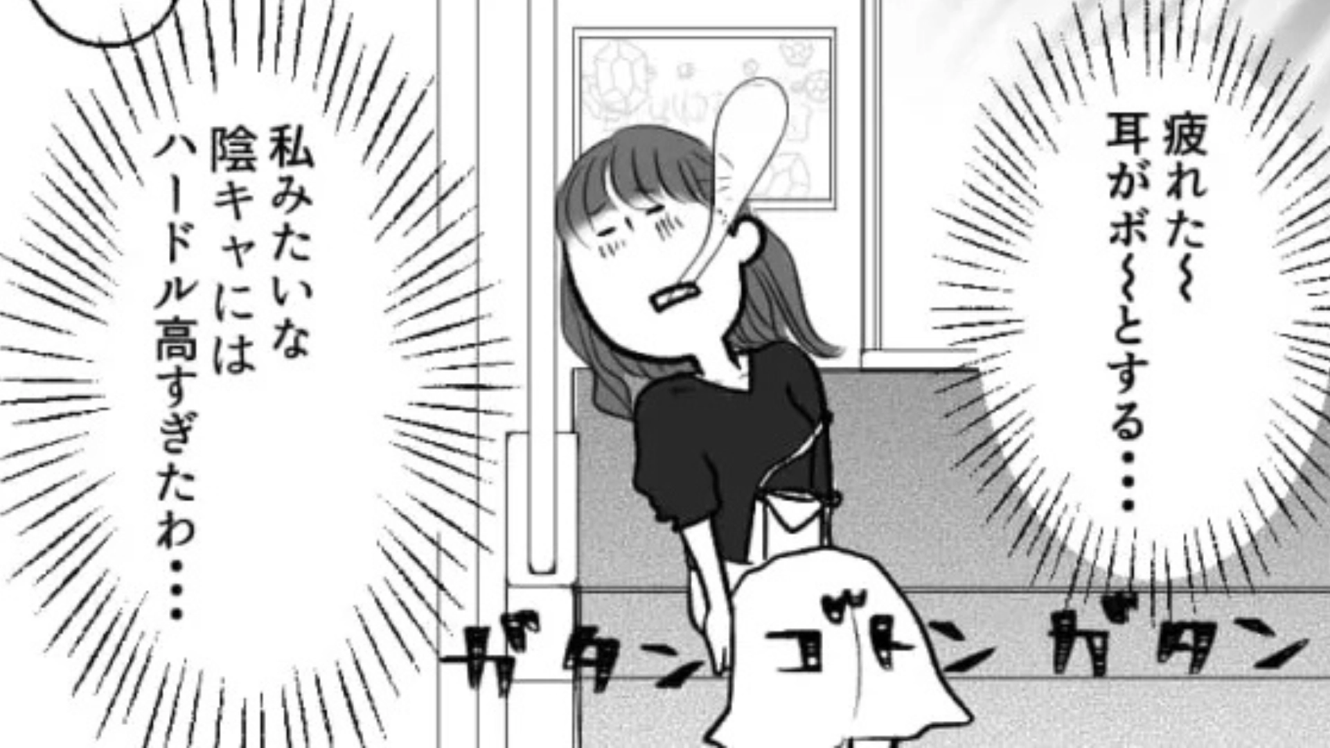 【後編】【バイト】歓迎会がクラブ！？到着した瞬間、主人公は【まさかの事態】に...！