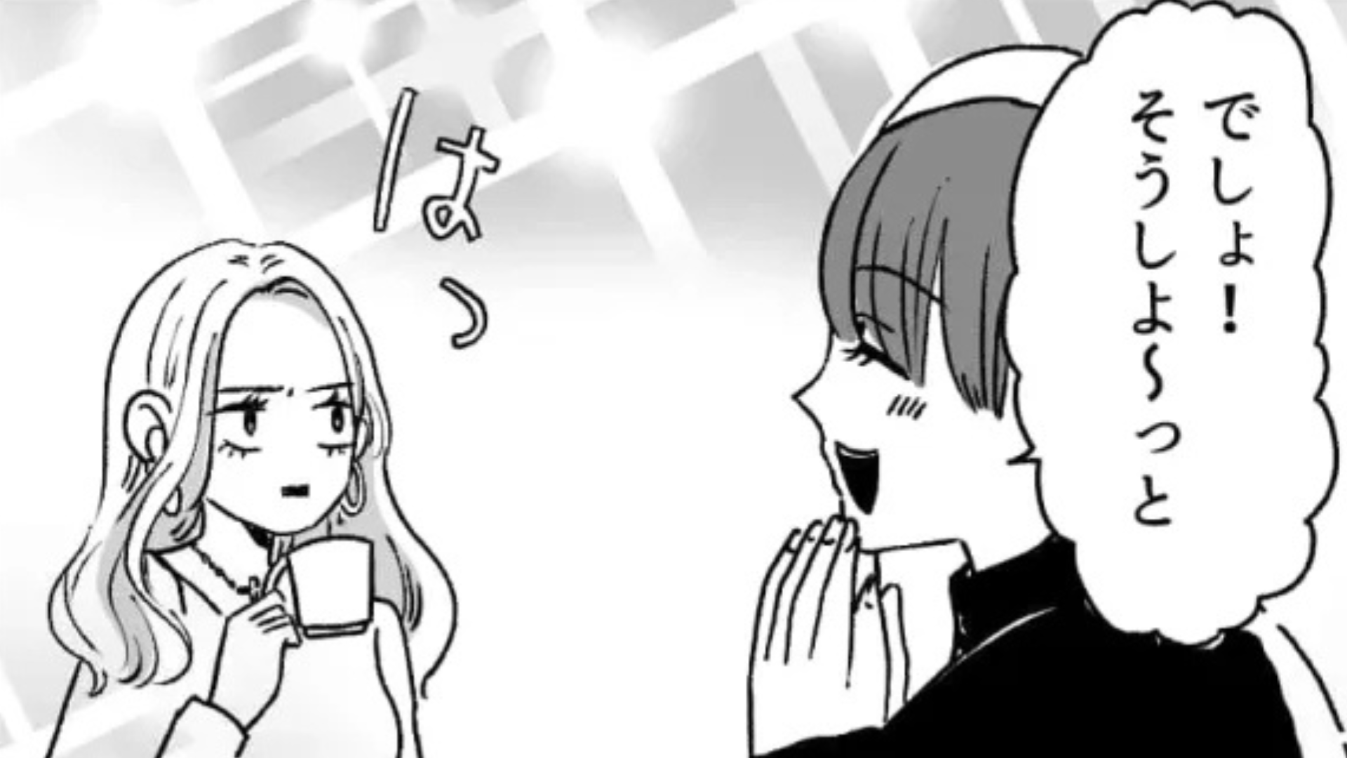 【後編】好きな人が5人いる！？恋愛体質の友だちが【とんでもない悩み】を抱えていて...？