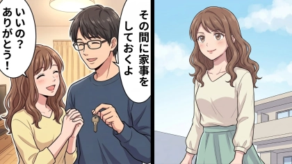 交際5年目の彼氏に【出張中の留守番】を頼んだ主人公。サプライズで帰宅すると...まさかの修羅場に！