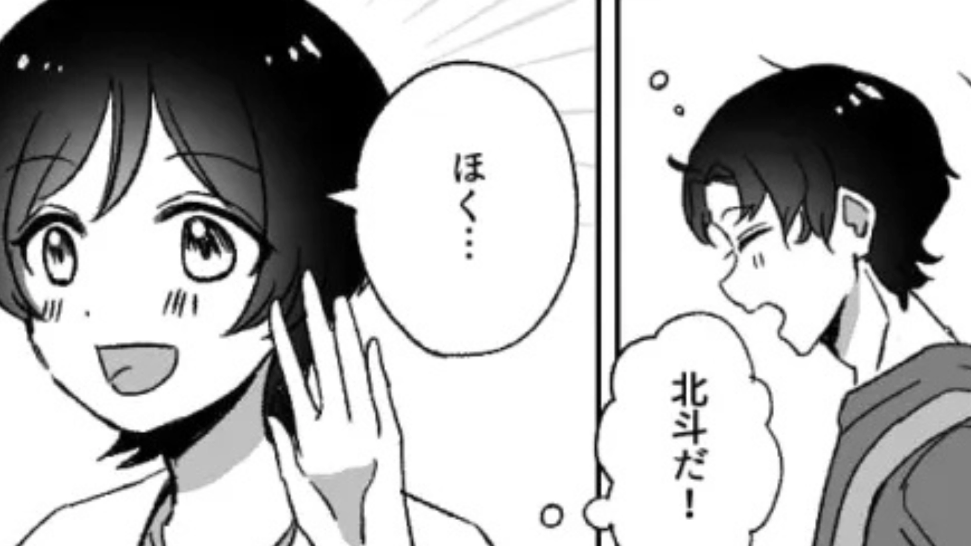 【まさかの悲劇】「これで5回目...」毎回財布を忘れてくる彼。友だちに相談すると、【ありえない発言】をされて...！？・前編