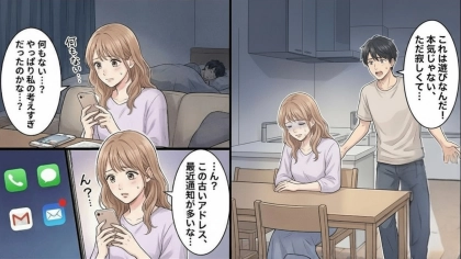 「これは遊びなんだ」彼のスマホを覗くと【ありえない裏切り】が発覚。激怒した主人公は、ある決断を...！