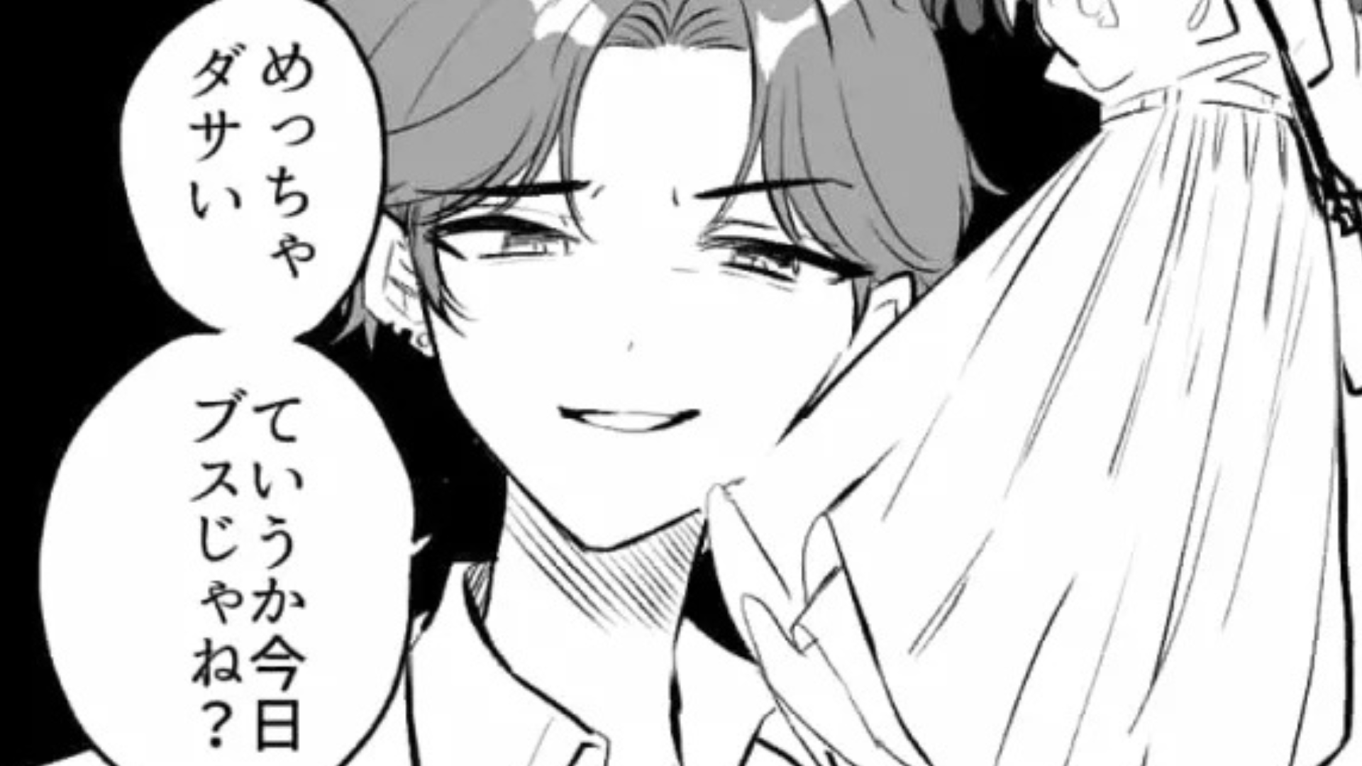 【後編】モラハラ彼氏にもう限界...痺れを切らした主人公が【まさかの行動】を！？