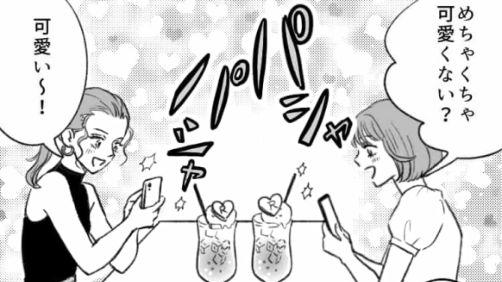 バイト先のカフェが大行列になってる…！突然大人気店になってしまったまさかの理由とは！？・前編