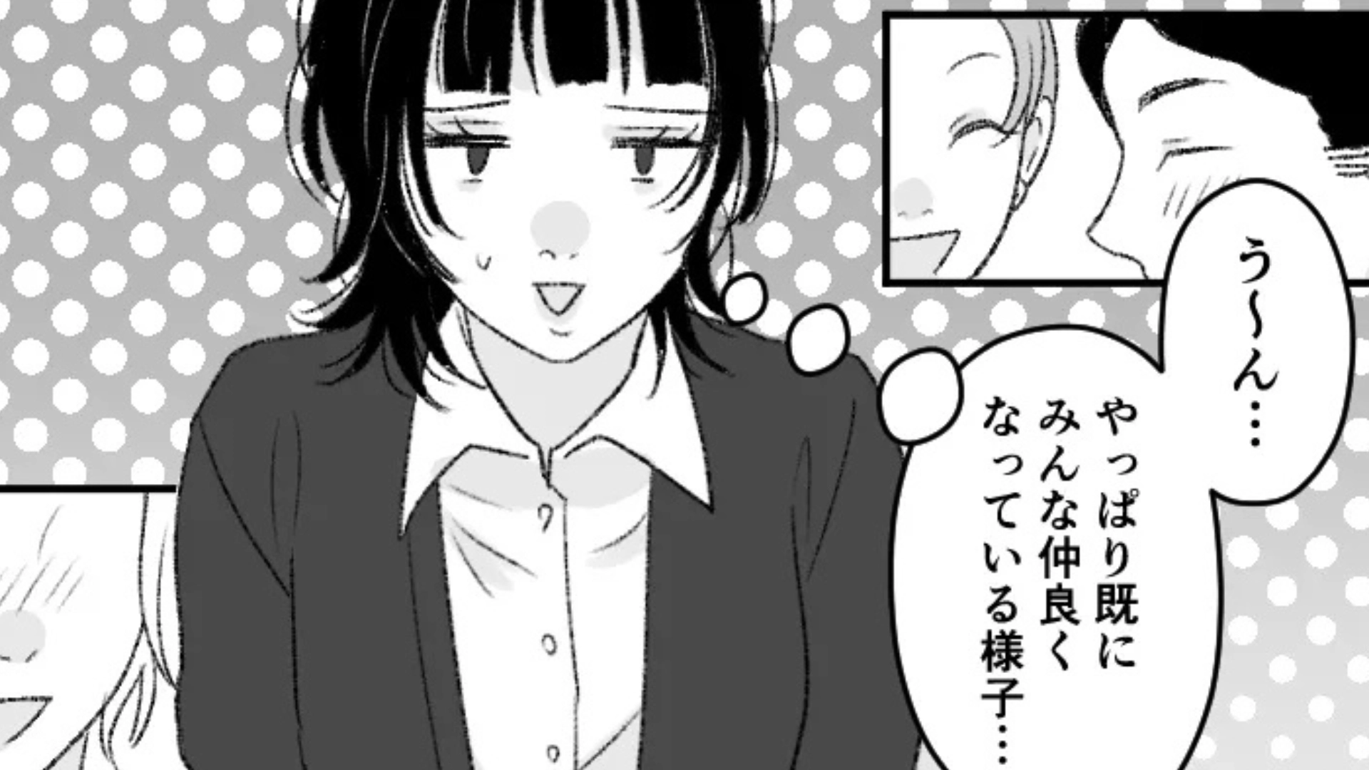 【後編】「合コンだよねこれ！？」男性陣からの【まさかの提案】にドン引き。会う前から、不穏な空気が...！