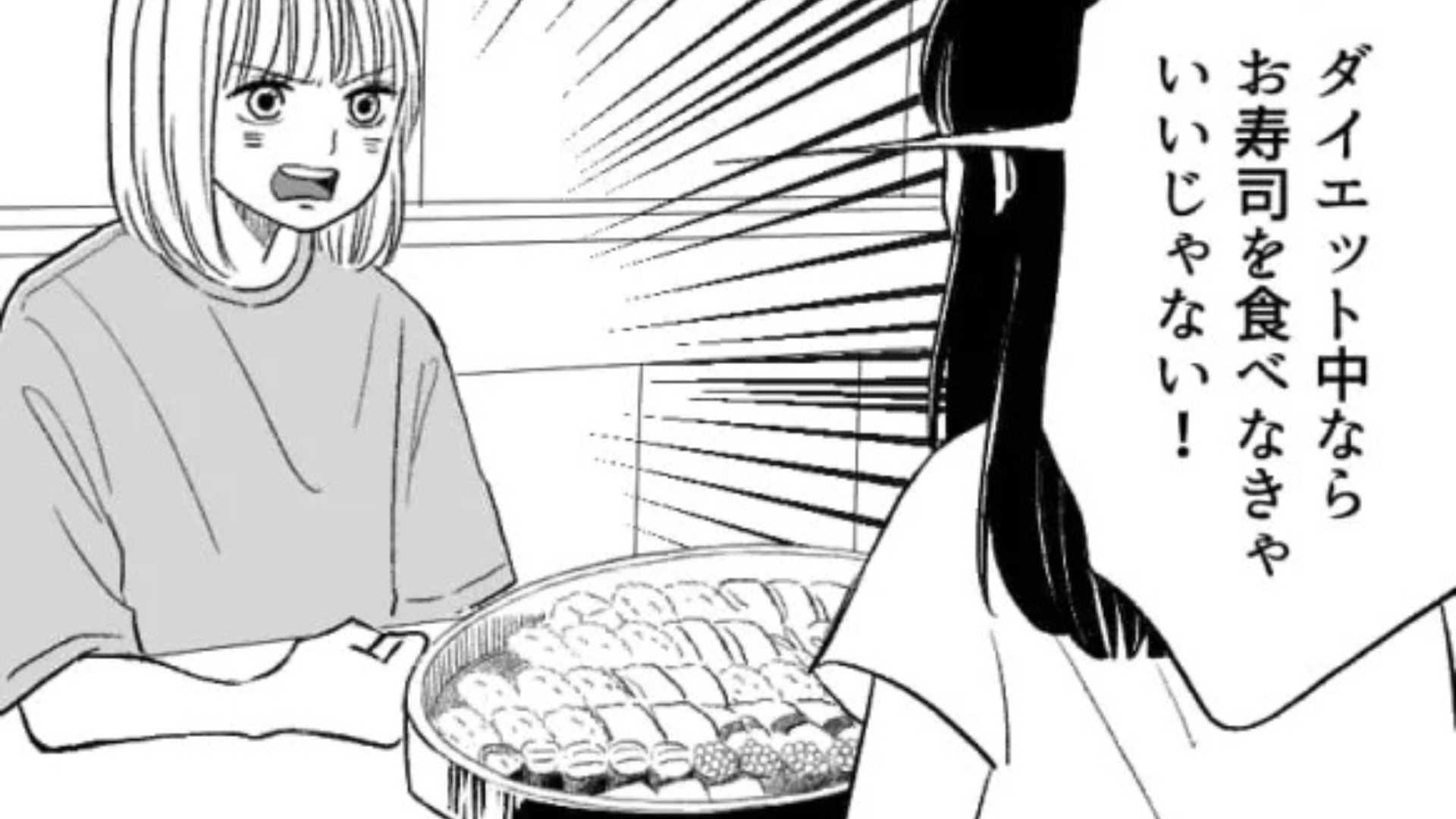 【後編】お寿司をめぐって“姉妹喧嘩”勃発！？姉の斬新な食べ方が原因で...？