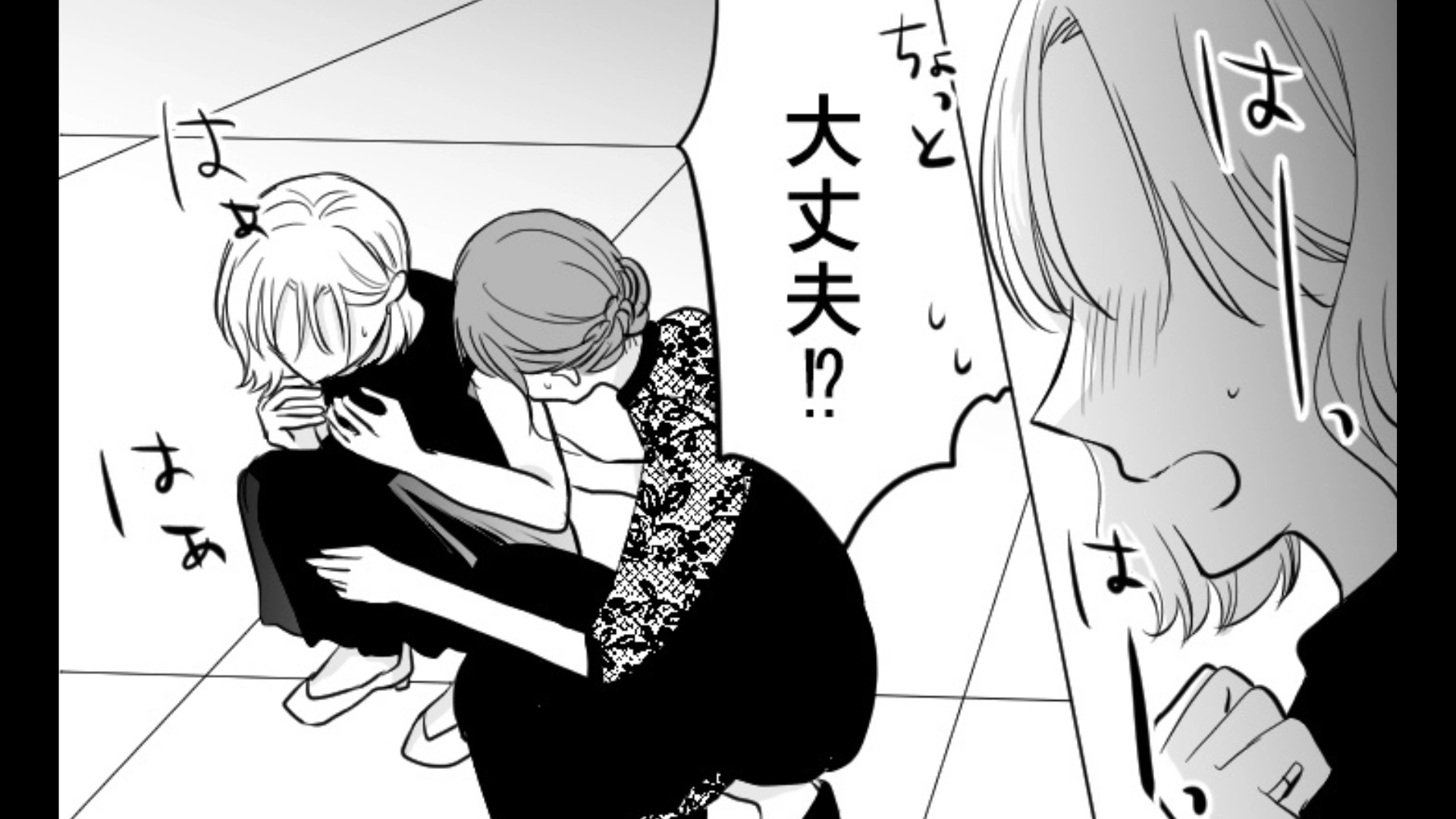 結婚式で“推し”と遭遇！？動揺しすぎた友だちがまさかの事態に...！・前編