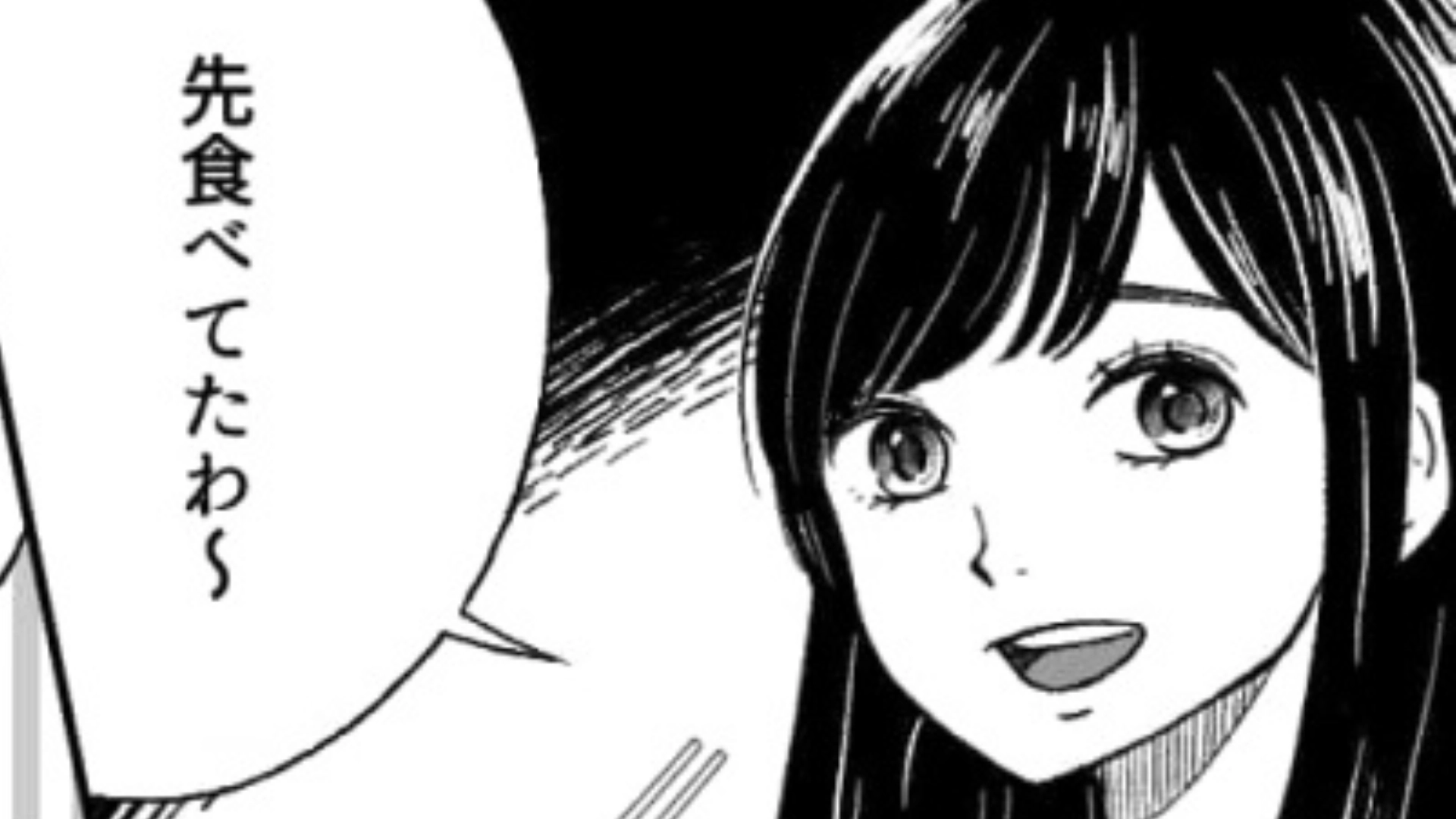 夕飯の時間に“姉妹喧嘩”が勃発...原因は姉がとった【まさかの行動】で！？・前編